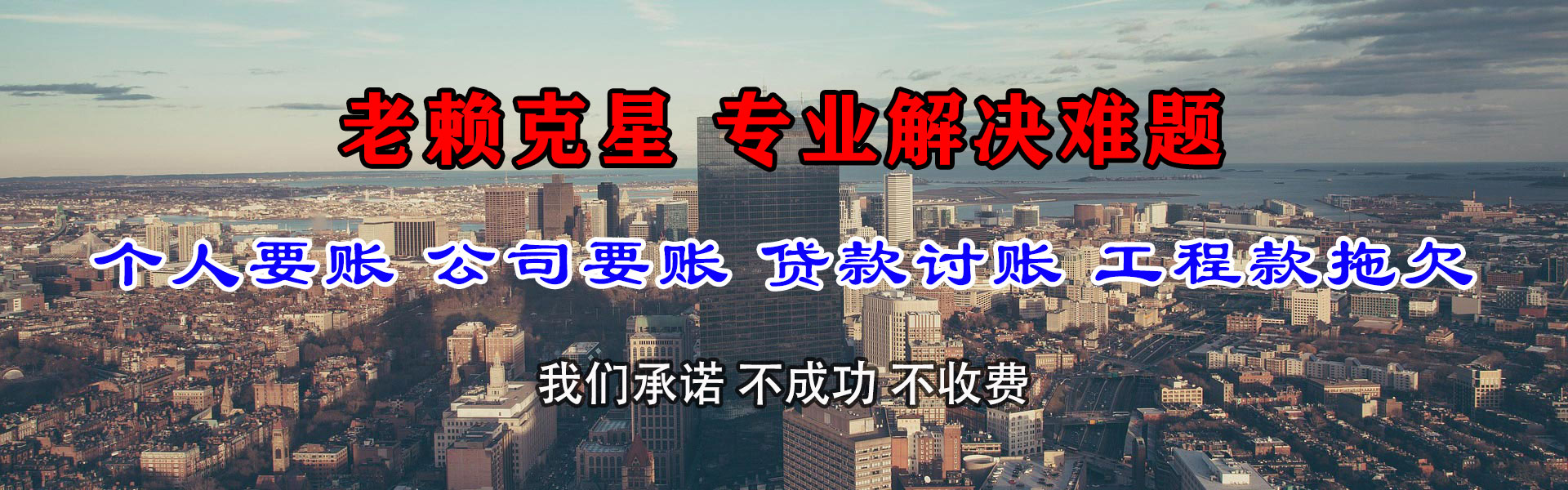 嘉鱼讨账公司